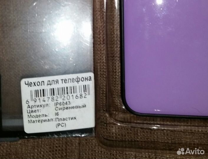 Чехол для iPhone 6