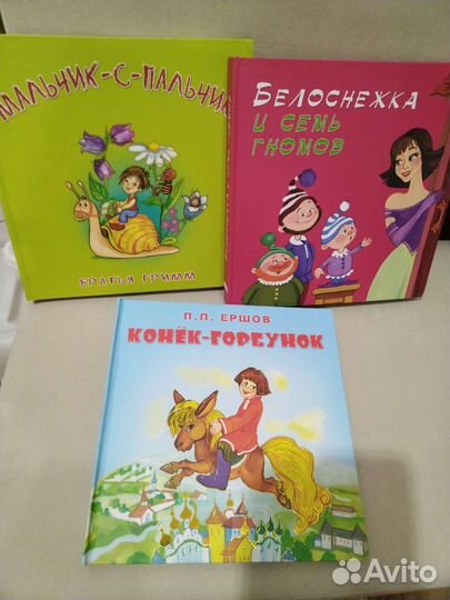 Детские книги