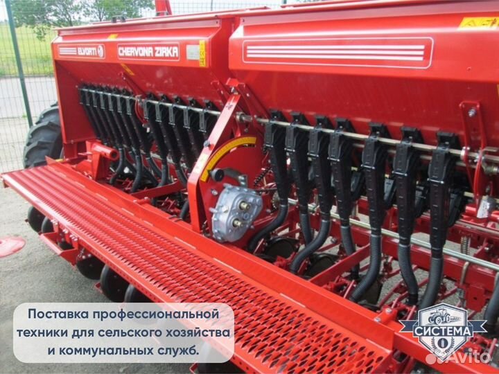 Сеялка Эльворти (Червона Зирка) Астра СЗ-3.6, 2023