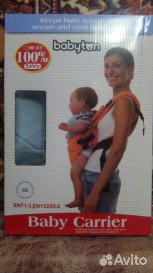 Рюкзак-переноска