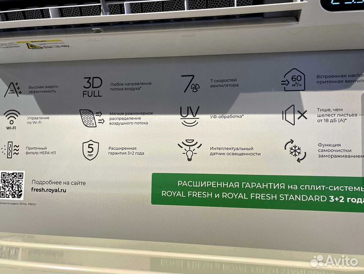 Кондиционер. Сплит система royal clima