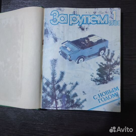 Продам Журналы 