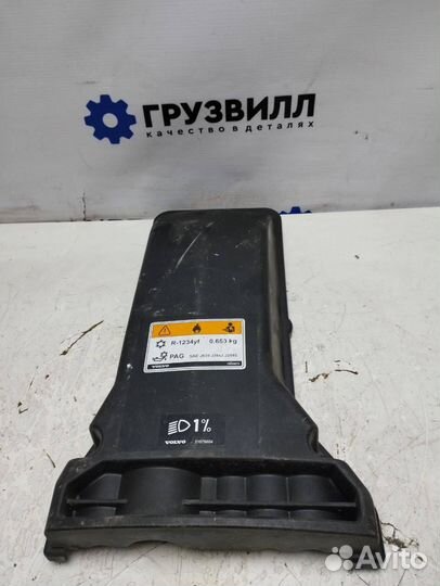 Крышка отделения для жгутов Volvo FH4 84151224