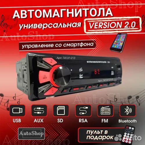 Магнитола с блютузом 1din pioneer (новая)