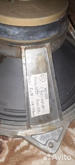 Акустика колонки ломо кинап, усел 700wt