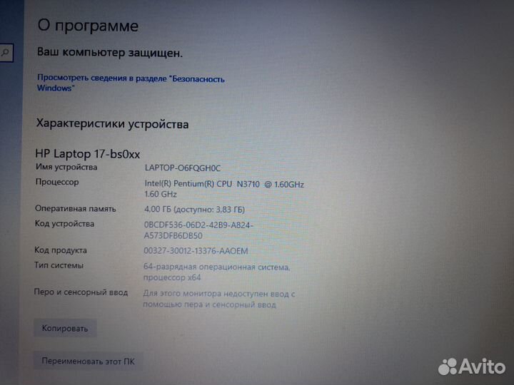 Ноутбук hp laptop 17