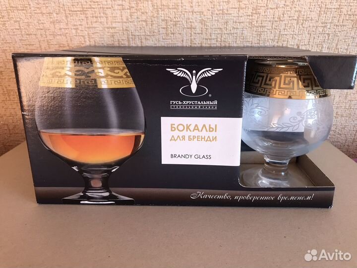 Бокалы для бренди