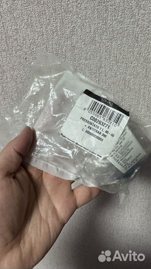 Прессостат для стиральной машины