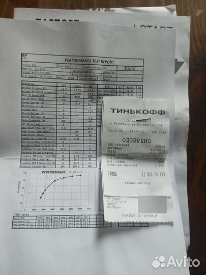 Генератор на лефан Солано