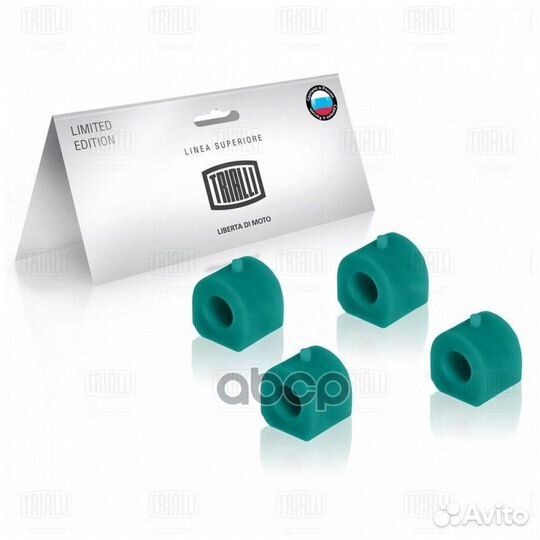 Втулка стабилизатора (компл. 4 шт.) LADA 2107