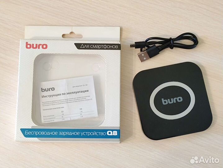 Беспроводная зарядка Buro Q8