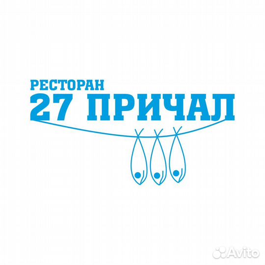 Повар универсал