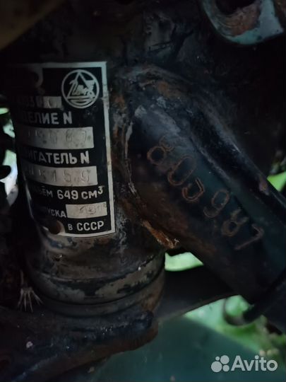 Урал продаю