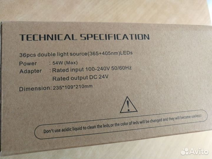 Лампа для ногтей (маникюра). 54W. LED/UV. Новая