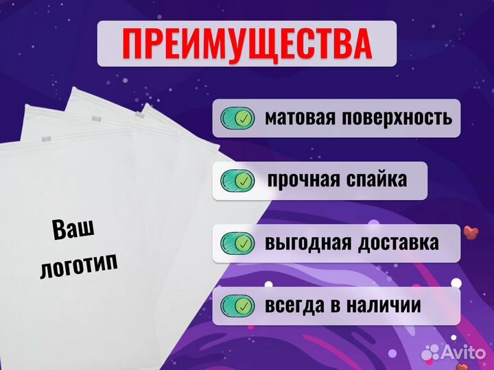 Пакеты слайдер, Пакеты зип лок с бегунком оптом