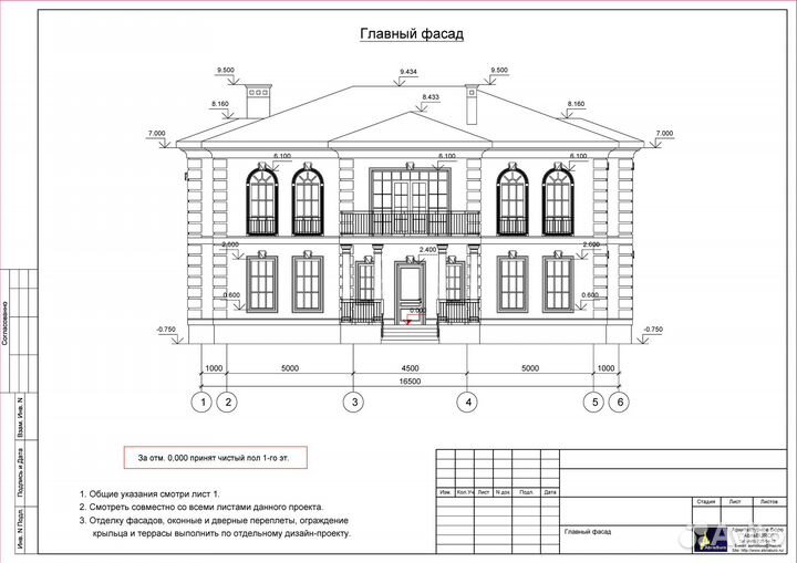 Чертежные работы Autocad, Archicad, Revit, Компас