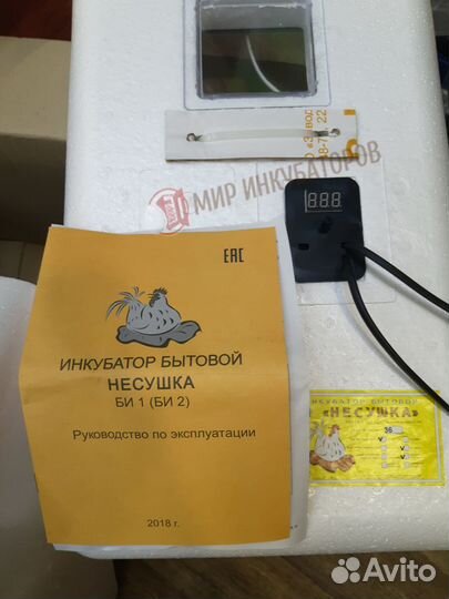 Инкубатор несушка 36