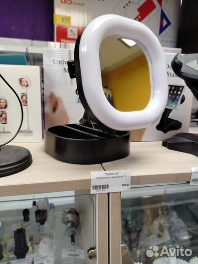 Селфи кольцо