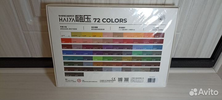 Oil pastel Paul Rubens Haiya 72 масляная пастель