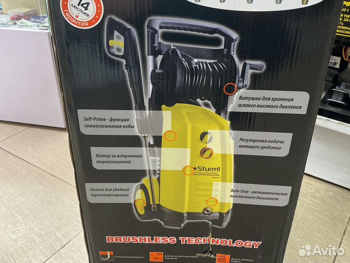 Мойки высокого давления