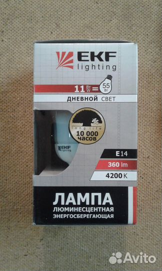 Лампы люминесцентные энергосберегающие