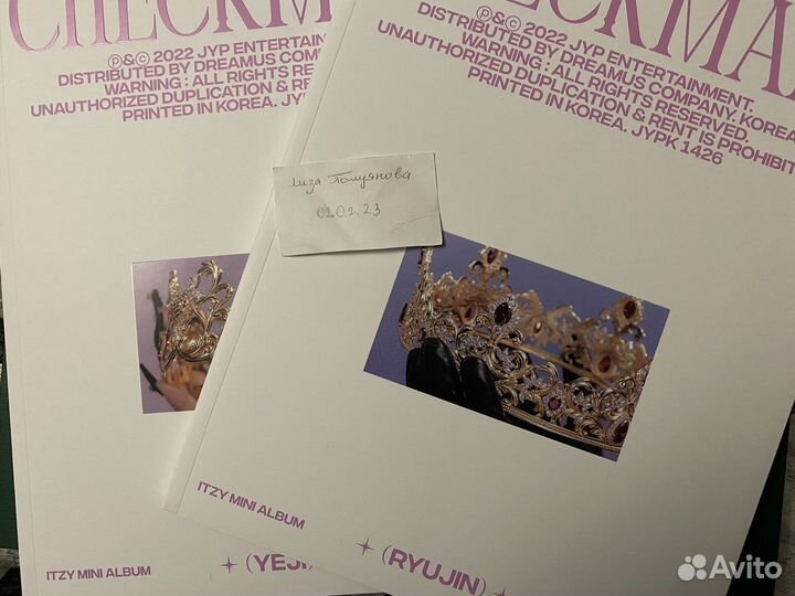 Карты, стафф itzy