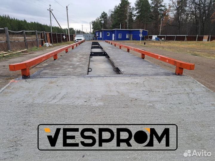 Весы автомобильные