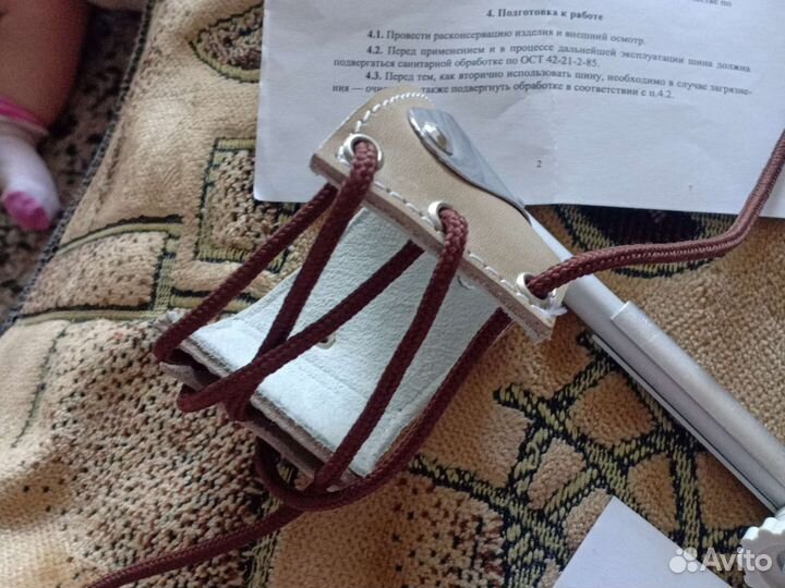 Шина Виленского 1