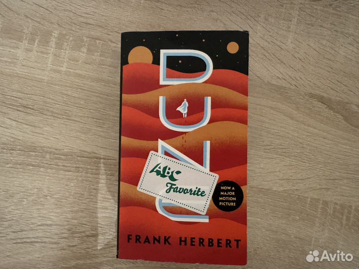 Dune. Frank Herbert на английском