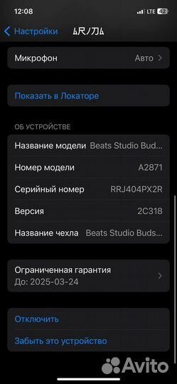 Beats studio buds plus