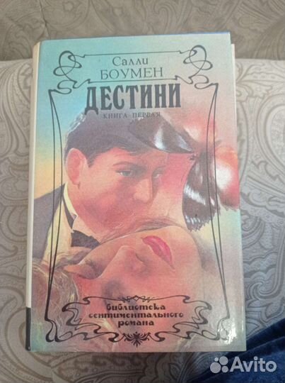 Книги романы