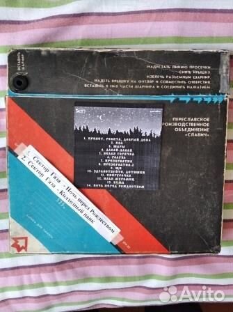 Сектор Газа, киш, гроб,Алиса на кассетах, катушках