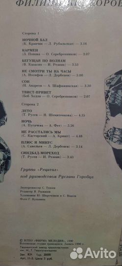 Филипп Киркоров - 3 альбома (90, 91, 93)