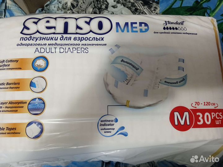Памперсы для взрослых размер m по 30 штук
