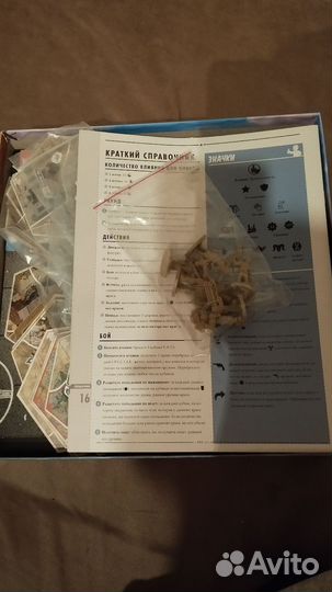 Fallout настольная игра