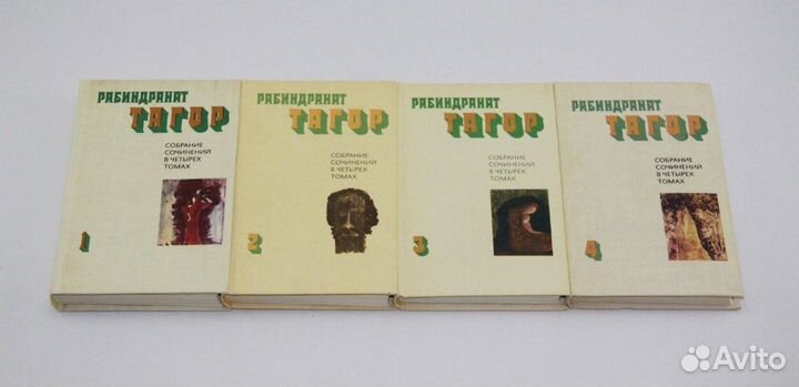 Тагор. Собрание сочинений