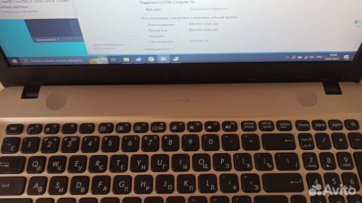 Asus x541u III i5 7200u III 920m 2GB III 8GB