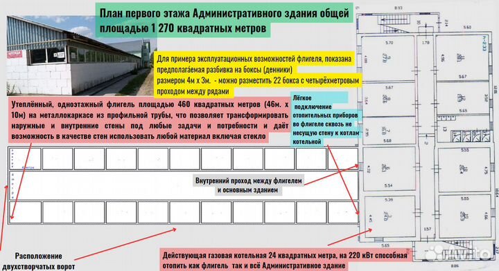 Конный двор\Манеж\Конный трек\Конюшня