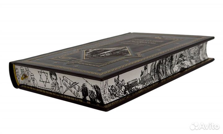 Рыбаков А. Тяжелый песок. Роман-воспоминание. Книг