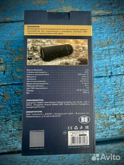 Магнитные 2 в 1