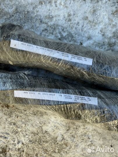 Уплотнитель двери Toyota Land Cruiser 200