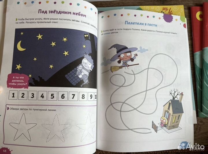 Новые детские развивающие книги Clever