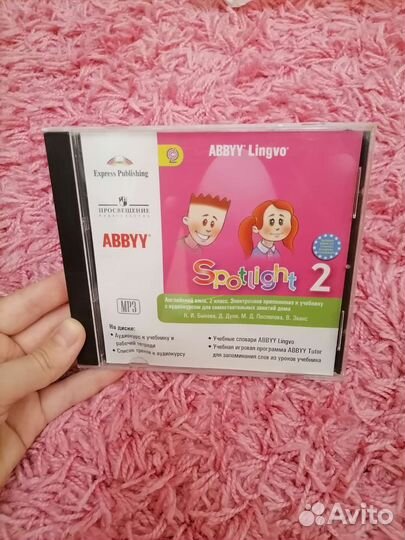 Диск к учебнику Spotlight 2 класс