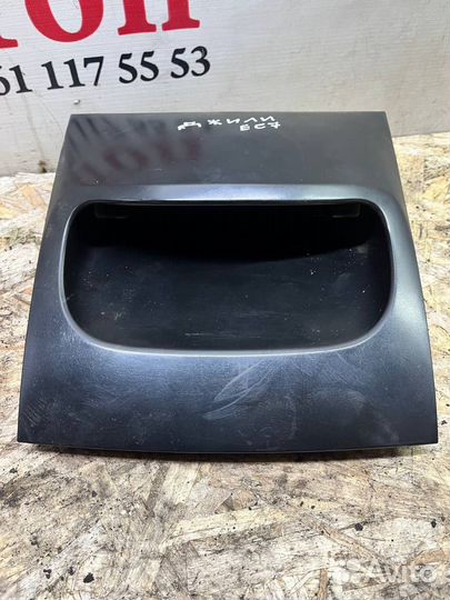 Часы Geely Emgrand ec7 Джили Эмгранд