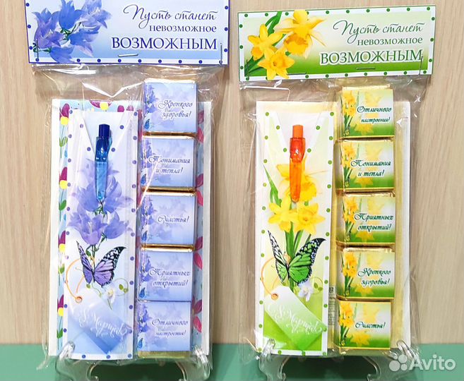 Подарок женщине, девушек