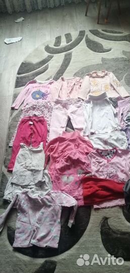 Вещи пакетом