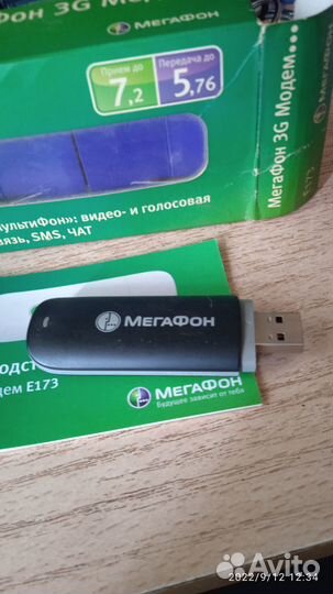Usb модем 3g
