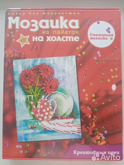 Мозаика из пайеток