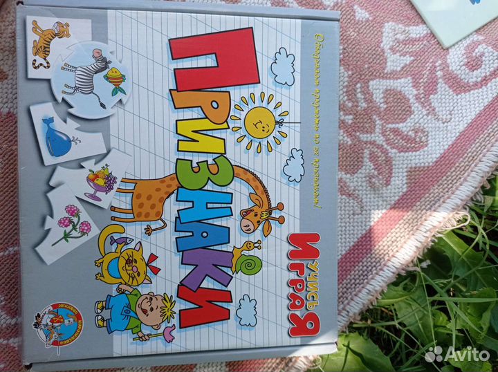 Детские игрушки