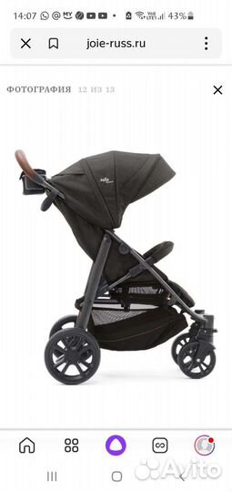 Коляска joie litetrax 4 flex signature